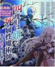 声浪计划综艺封面