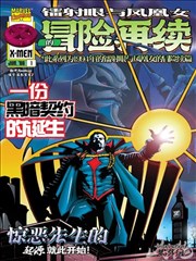 第七封印书漫画封面